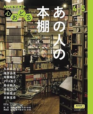 肺都(アイアマンガー三部作3) | エドワード・ケアリー, 古屋 美登里