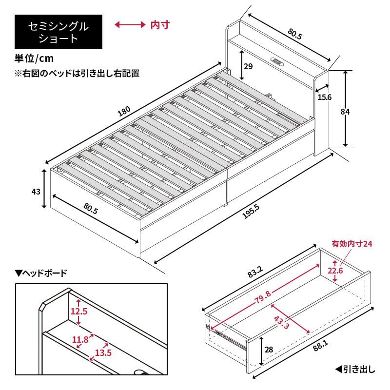 Amazon｜三栄コーポレーション 収納付きベッド 収納ベッド セミ