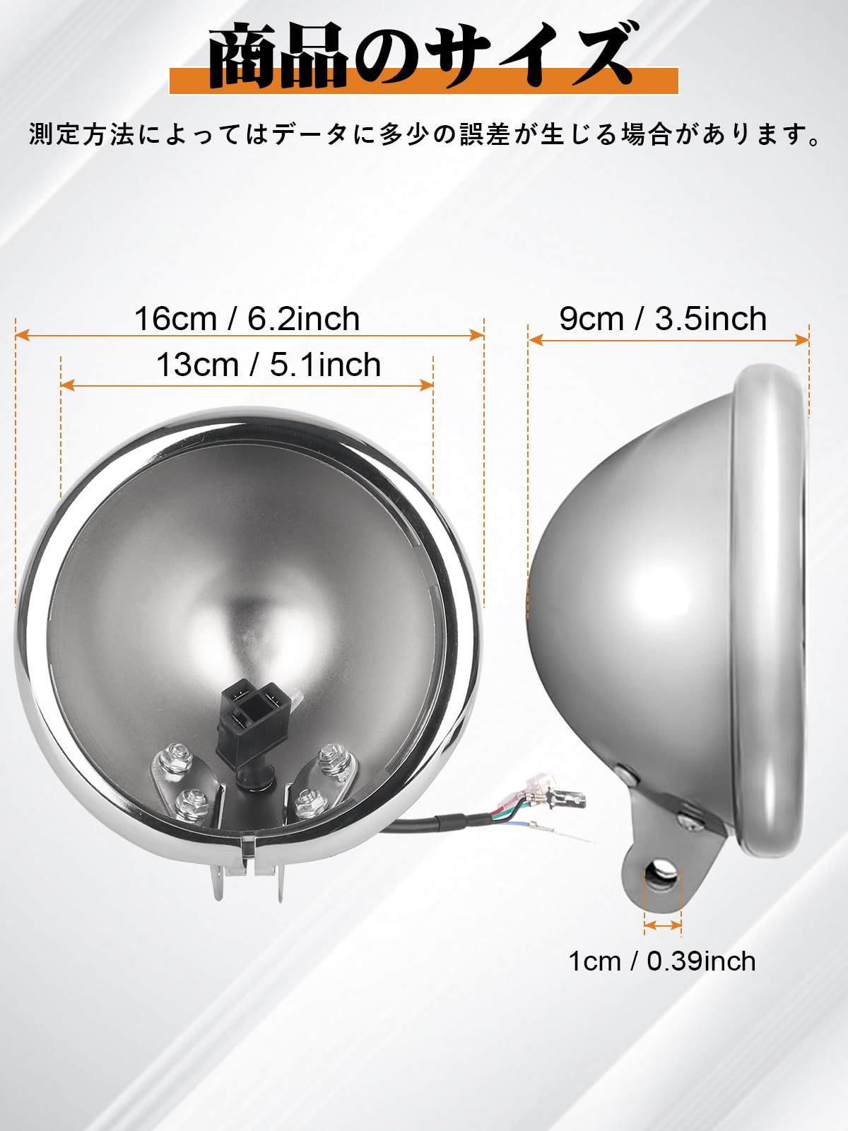 ライトボンディング Amazon | Samman 5.75インチ LED ヘッドライト ハウジング