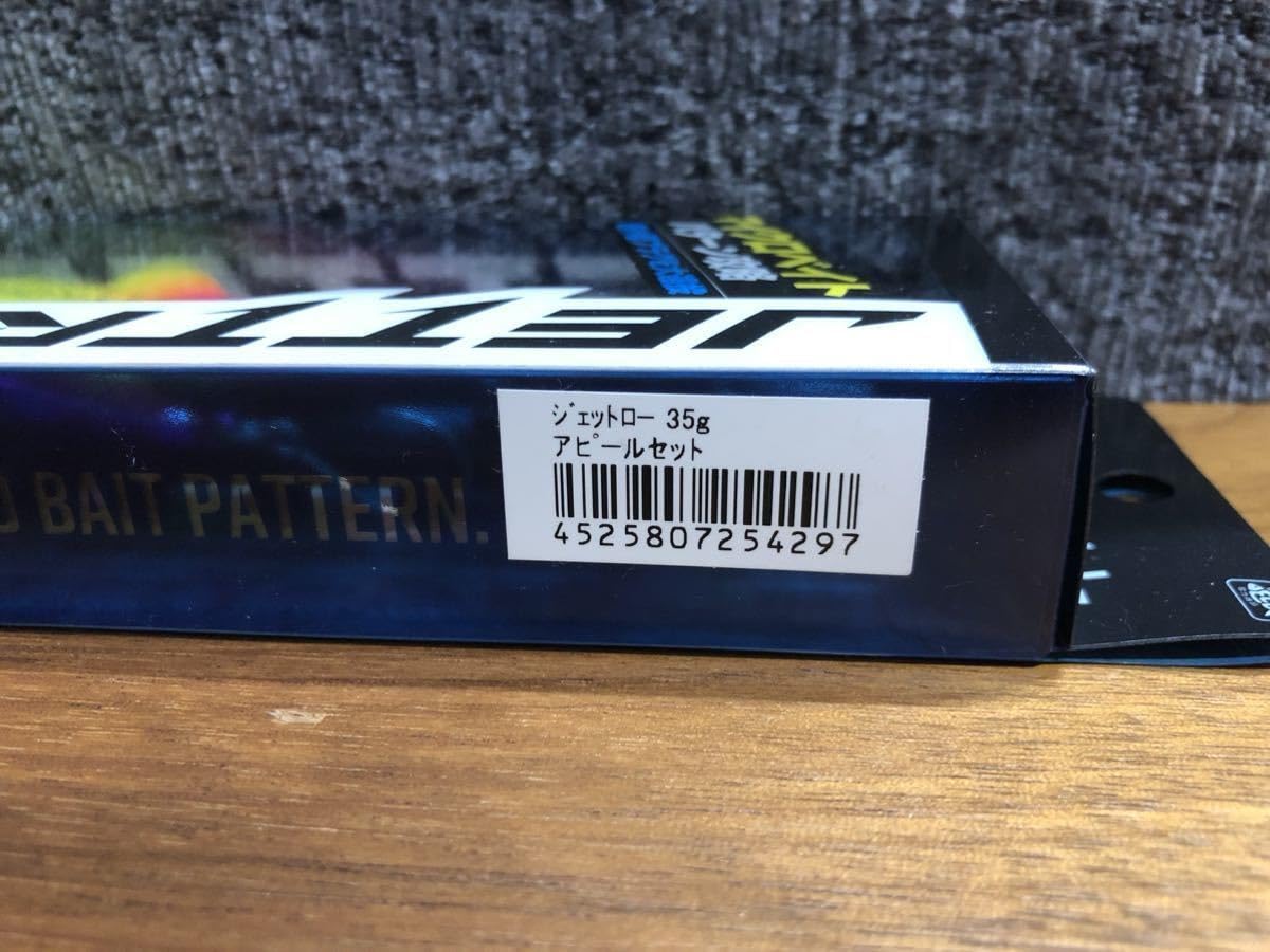 Amazon.co.jp: ジャッカル ジェットロー 35g JACKALL JETTROW