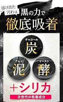 Amazon | MELLIFE クレンジングバーム 薬用 美容液 セット 炭