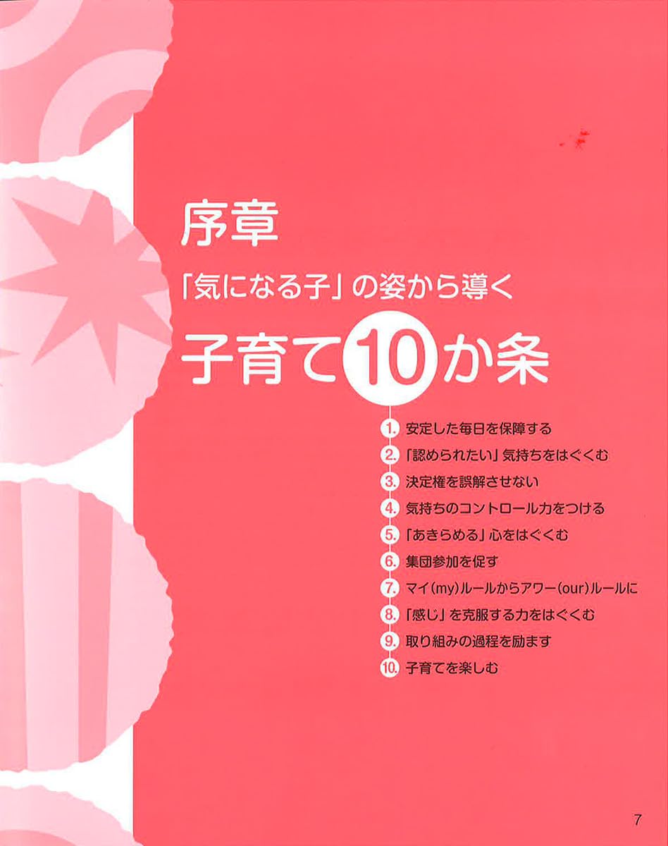 Amazon.co.jp: 湯汲 英史: 本、バイオグラフィー、最新アップデート