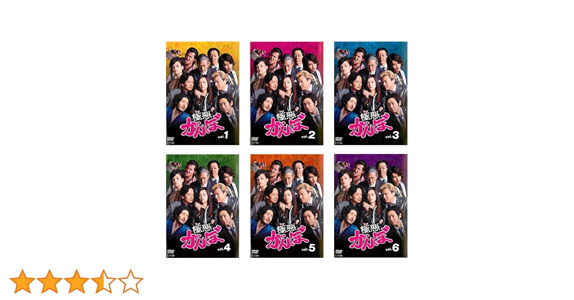 極悪がんぼ 全巻セット DVD レンタルアップ品 Amazon.co.jp: 極悪がんぼ [レンタル落ち] 全6巻セット