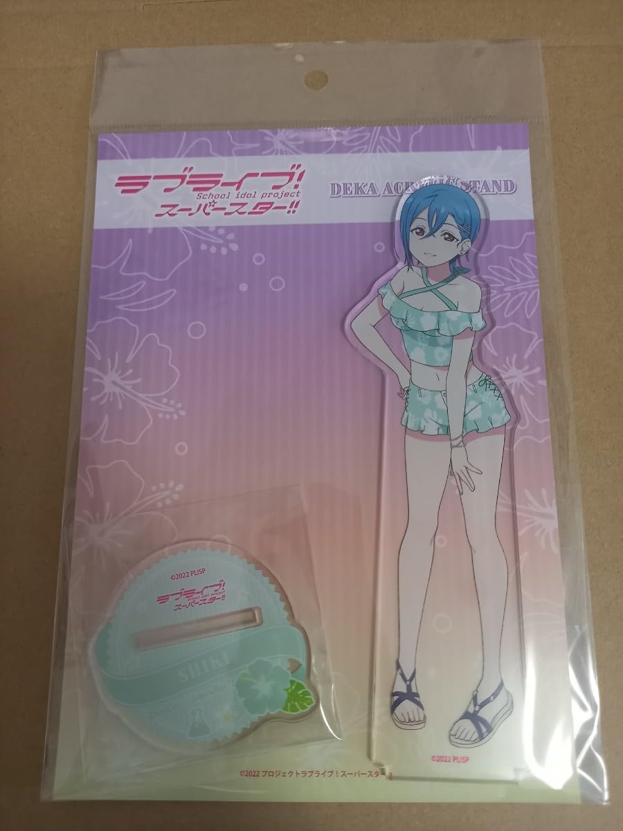 Amazon | 若菜四季 アロハver. デカアクリルスタンド ラブ