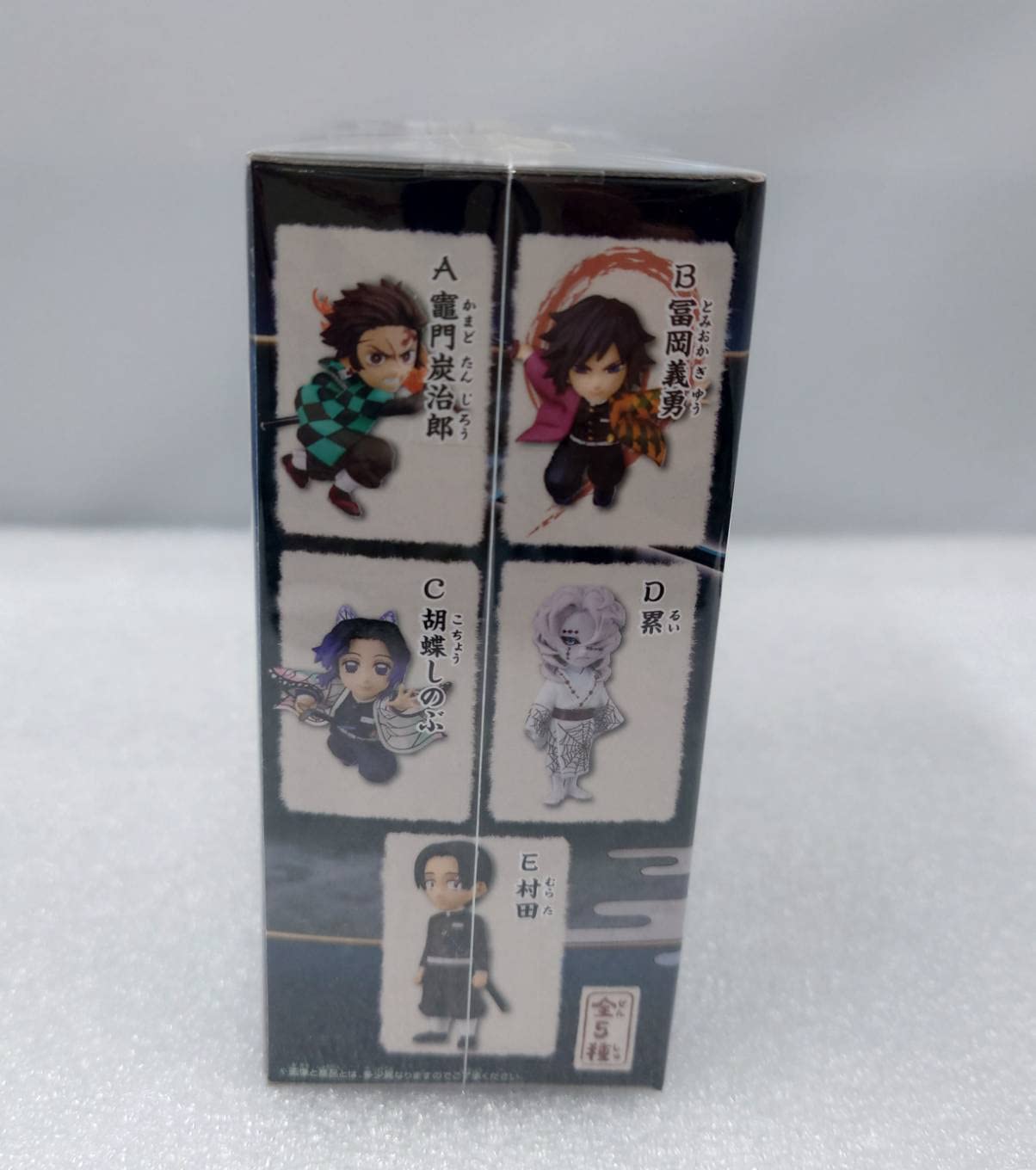 鬼滅の刃たまごっち（富岡義勇、胡蝶しのぶ）セット 鬼滅の刃☆胡蝶