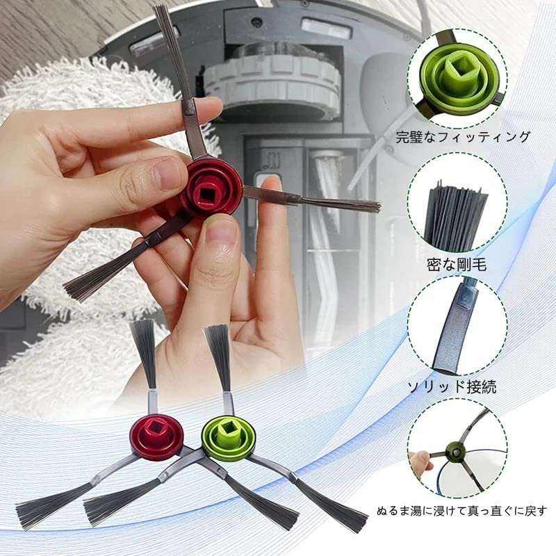 Amazon.co.jp: 交換パーツ13個 掃除ロボット付属品 掃除机付属品