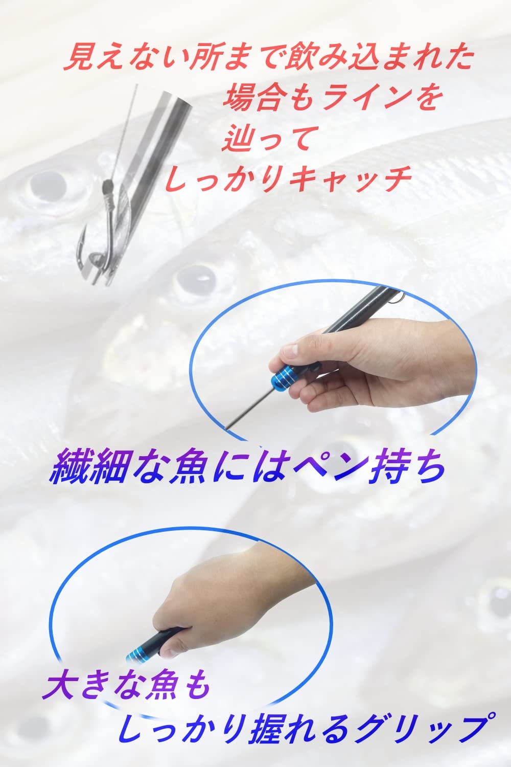 こま鳥　針外し Amazon | MiHaruTsu 針はずし釣り はりはずし 針外し ハリハズシフック