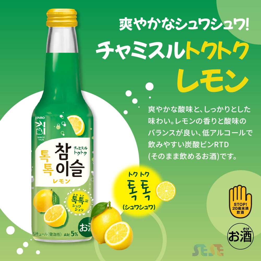 Amazon.co.jp: JINRO チャミスルトクトク レモン味 275ml 24本 (1BOX