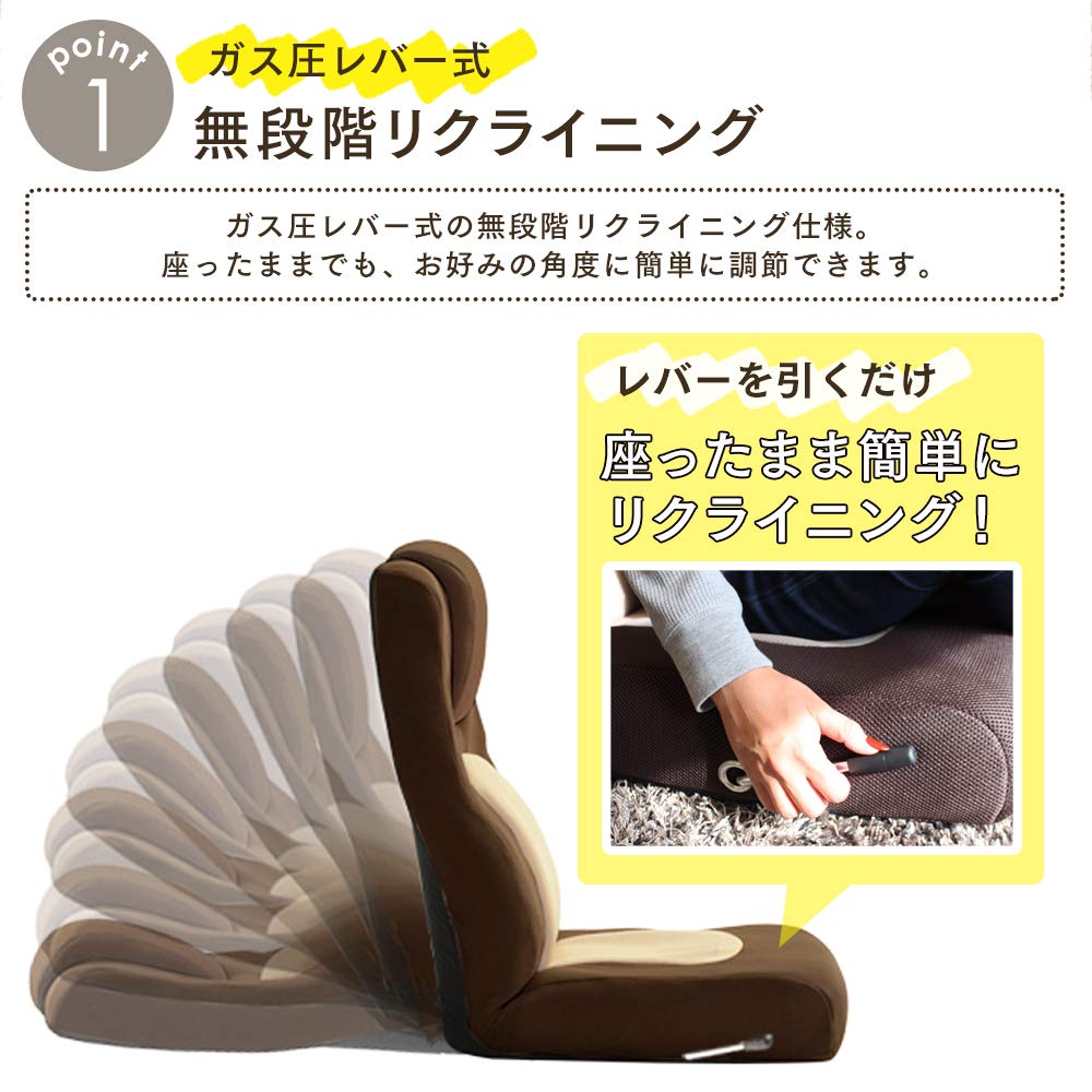 Amazon.co.jp : タマリビング(Tamaliving) コローリ 座椅子 無段階