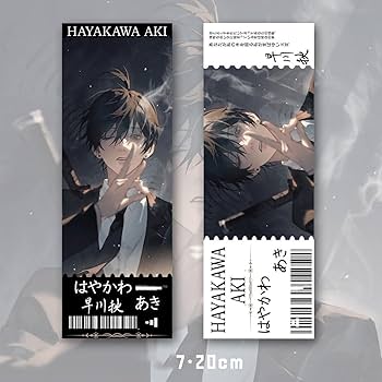 Amazon.co.jp: チェンソーマン 早川アキ グッズ セット 福袋 6点