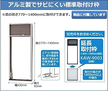 美品✨KOIZUMI 窓用エアコン KAW-1901 2020年製 エアコン Amazon | コイズミ 窓用エアコン 洗える熱交換器 ホワイト KAW
