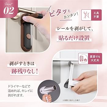 Amazon.co.jp: YogiHime ドアロック ドアノブロック 部屋鍵