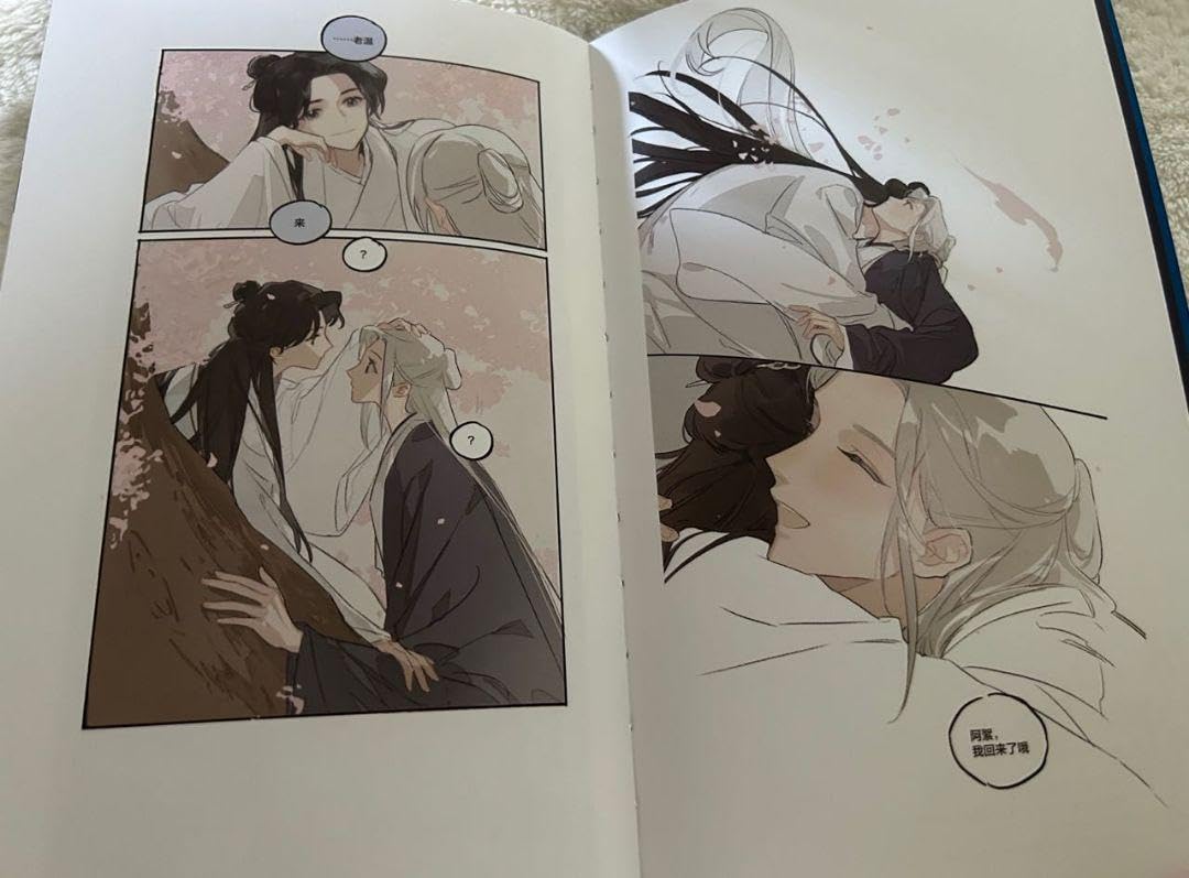 Amazon.co.jp: 山河令 画集 温周 : おもちゃ