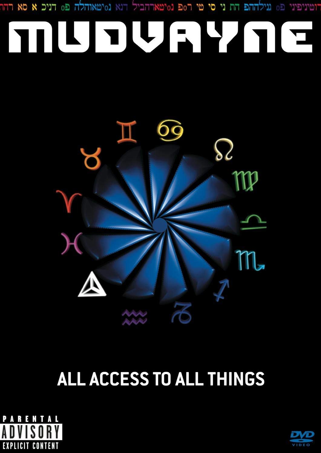 Mudvayne - All Access To All Things