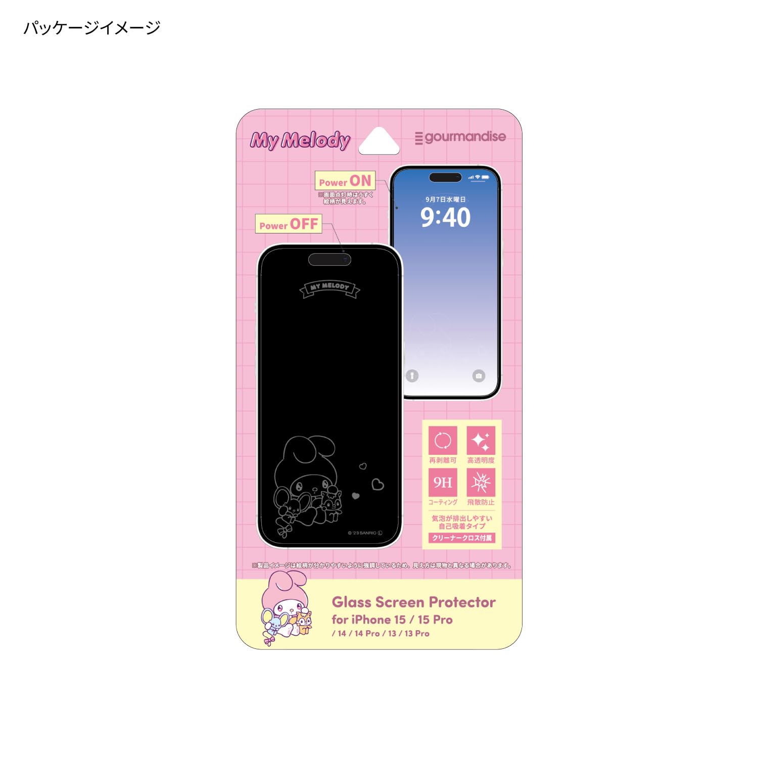 まぃめろ My Melody ＆ Kuromi 50th＆20th Anniversaries