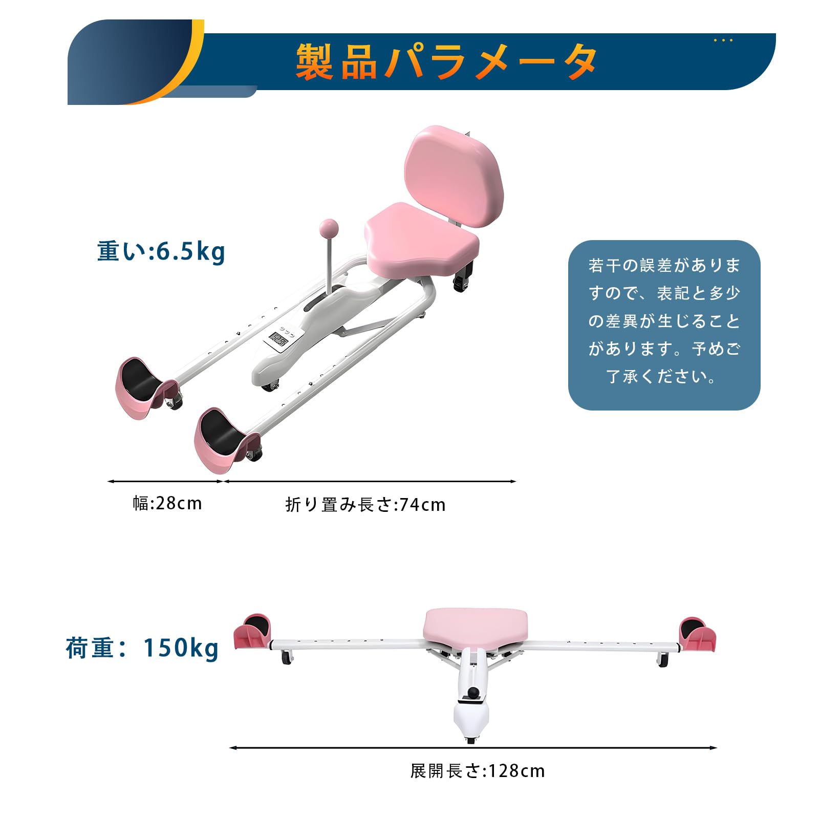 開脚ストレッチャー　ストレッチマシーン Amazon | Tosoky 開脚ストレッチャー 身長 伸ばす