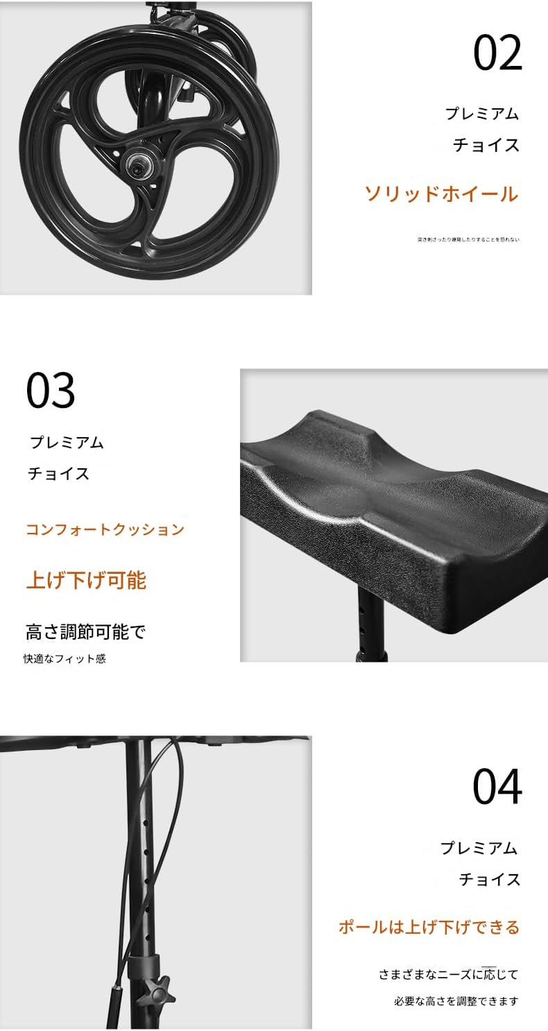 松葉杖の代わりに Knee Rover 膝用歩行器(ニースクーター) ブラック 最