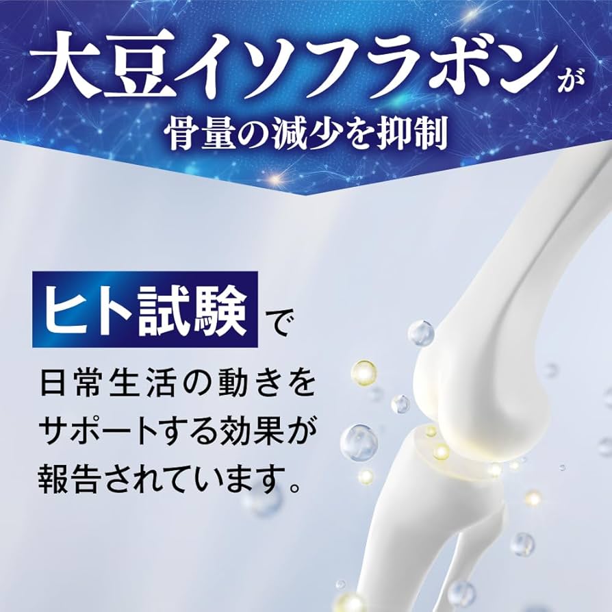 bio倶楽部 アミノプレミアム 【公式通販】