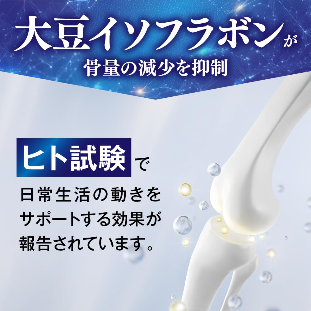 Amazon | 【整形外科医共同開発】 アユミル premium 膝 腰 サプリ （90 