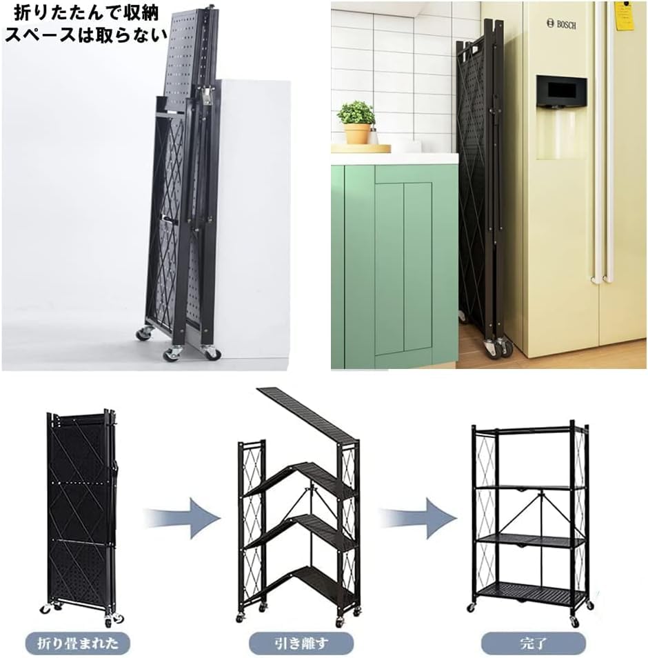 Amazon｜JOOHY スチールラック 収納ラック キャスター付き メタル