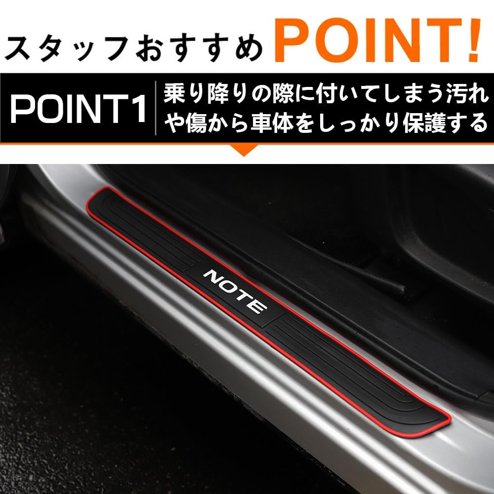 Amazon | LEXLEYS 日産 ノート E12系 E13系 サイドステップガード
