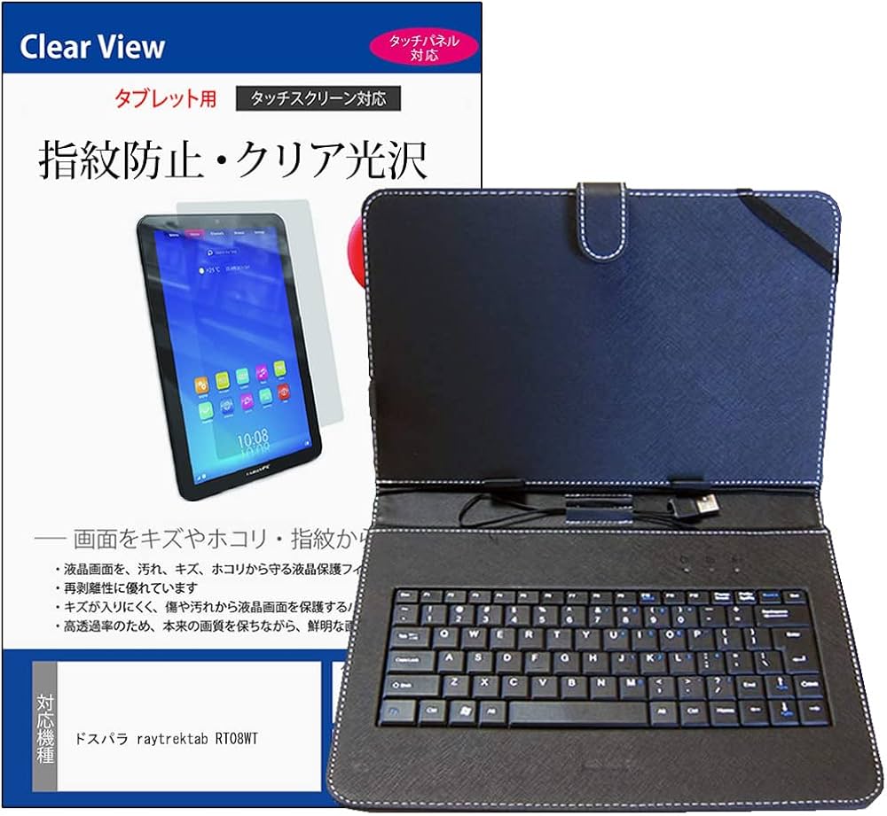 Amazon | メディアカバーマーケット ドスパラ raytrektab RT08WT [8