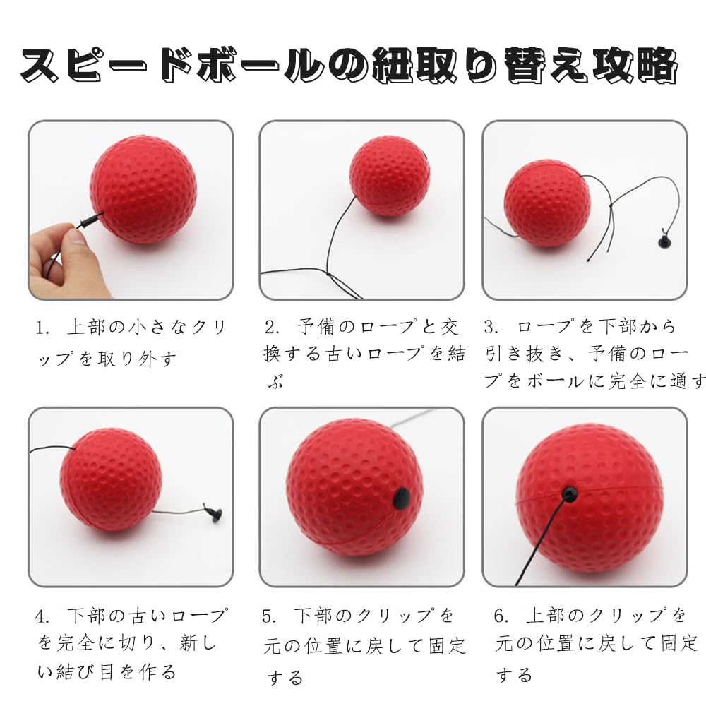 Amazon | YIBOOOM ボクシングボール パンチングボール 格闘技 打撃練習