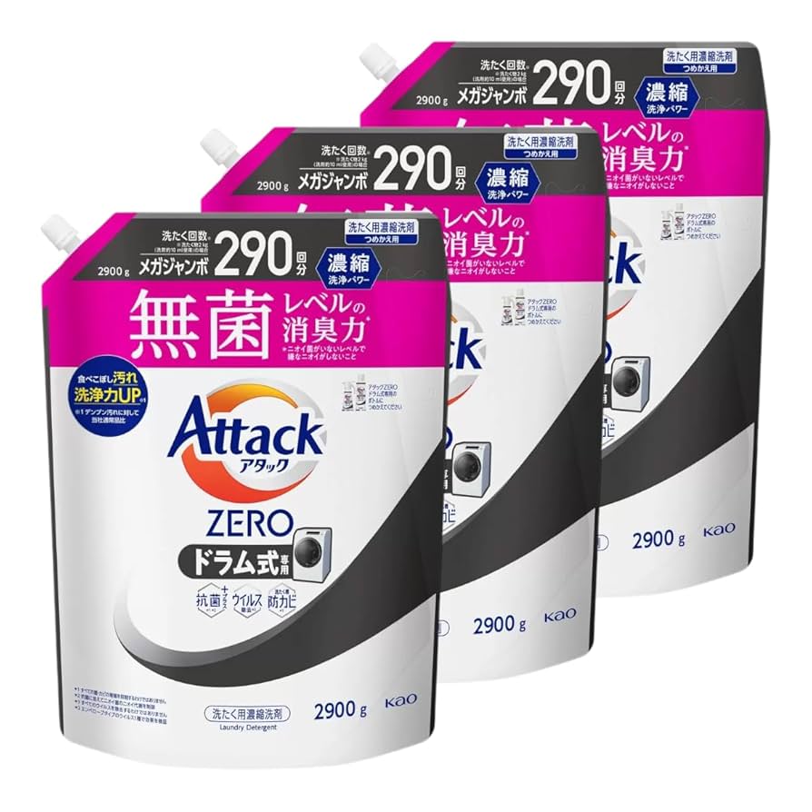 花王 アタックゼロ Attack zero ドラム式専用 2900g×3個セット 花王 アタックZERO ドラム式専用 詰め替え 2900g ×3個 セット