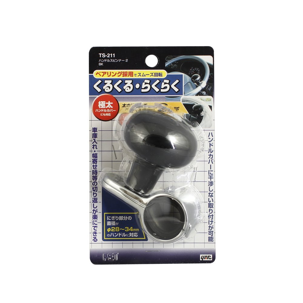 ハンドメイドスピナー 弐号 ハンドメイドスピナー 弐号