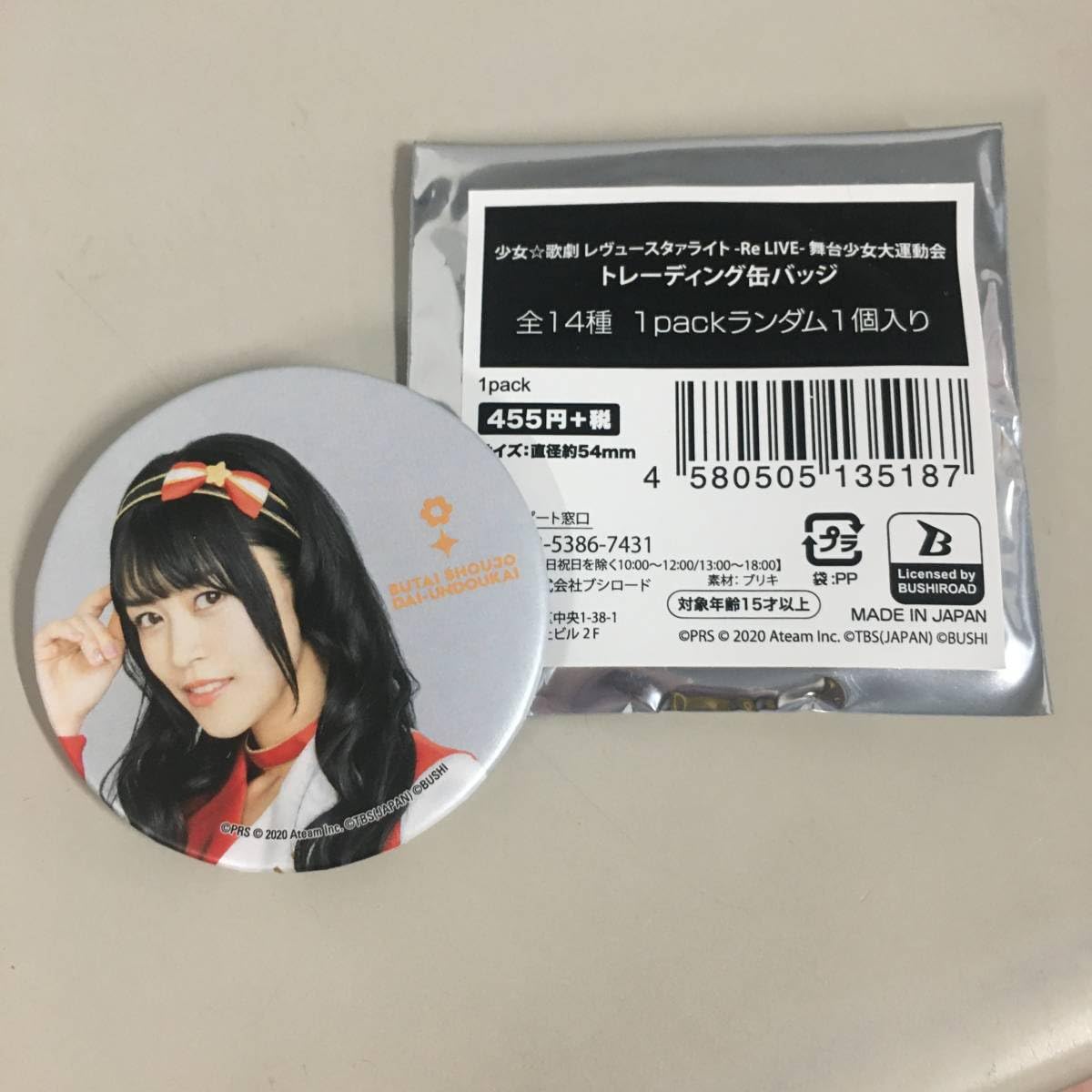 スタァライト 九九組　西條クロディーヌ　相羽あいな　缶バッジ　22個 スタァライト 九九組 西條クロディーヌ 相羽あいな 缶バッジ 14