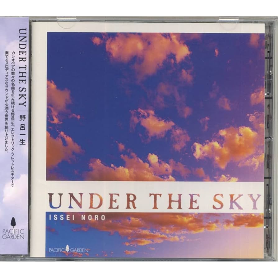 (未使用･未開封品)ISSEI NORO INSPIRITS/REAL TIME [DVD] Amazon.co.jp: SWEET SPHERE: ミュージック