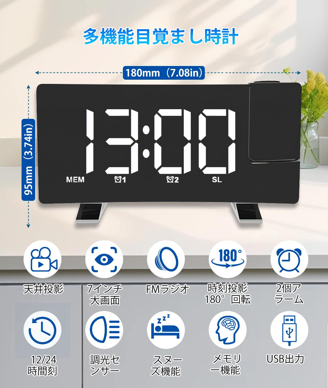 Amazon.co.jp: GHDVOP 目覚まし時計 LEDデジタル投影時計