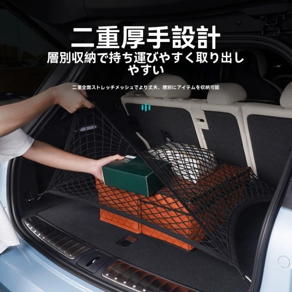 Amazon.co.jp: 車用 ラゲッジネット トヨタ FJ クルーザー 2007 2008