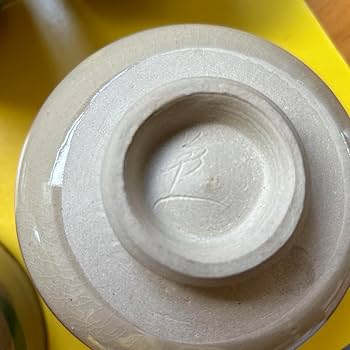 Amazon.co.jp: 沖縄 やちむん 壺屋焼 末吉窯 手描き花柄 デイゴ