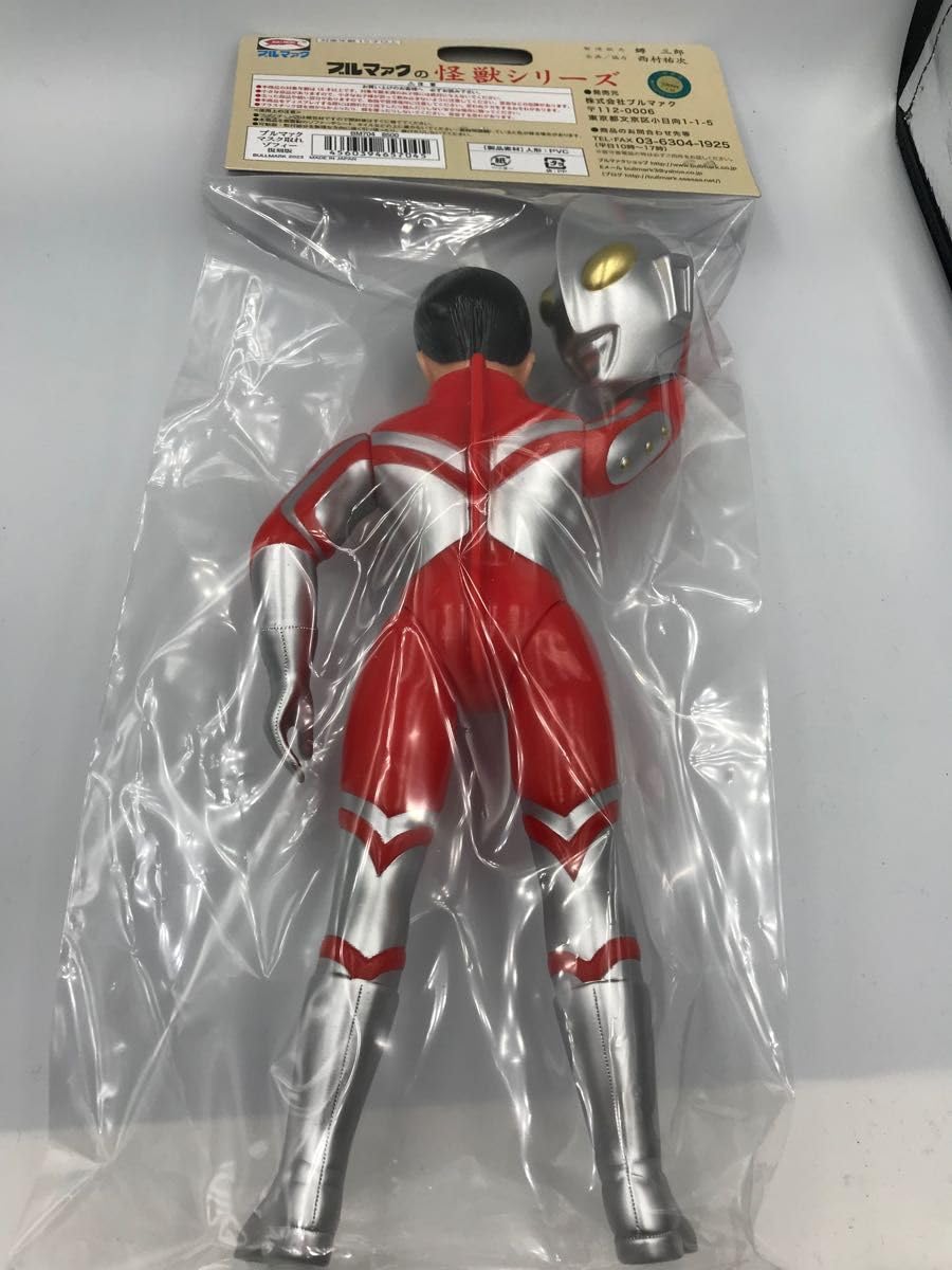 Amazon.co.jp: ウルト ラマン ブルマァク マスク マスク取れ