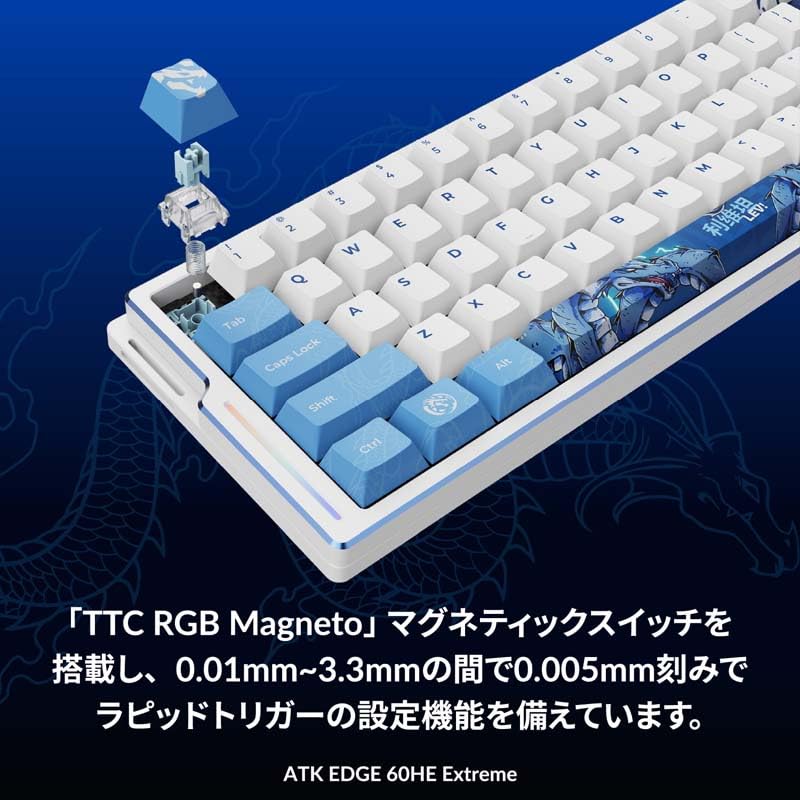 Amazon.co.jp: ATK ラピットトリガー ゲーミングキーボード ATK EDGE 