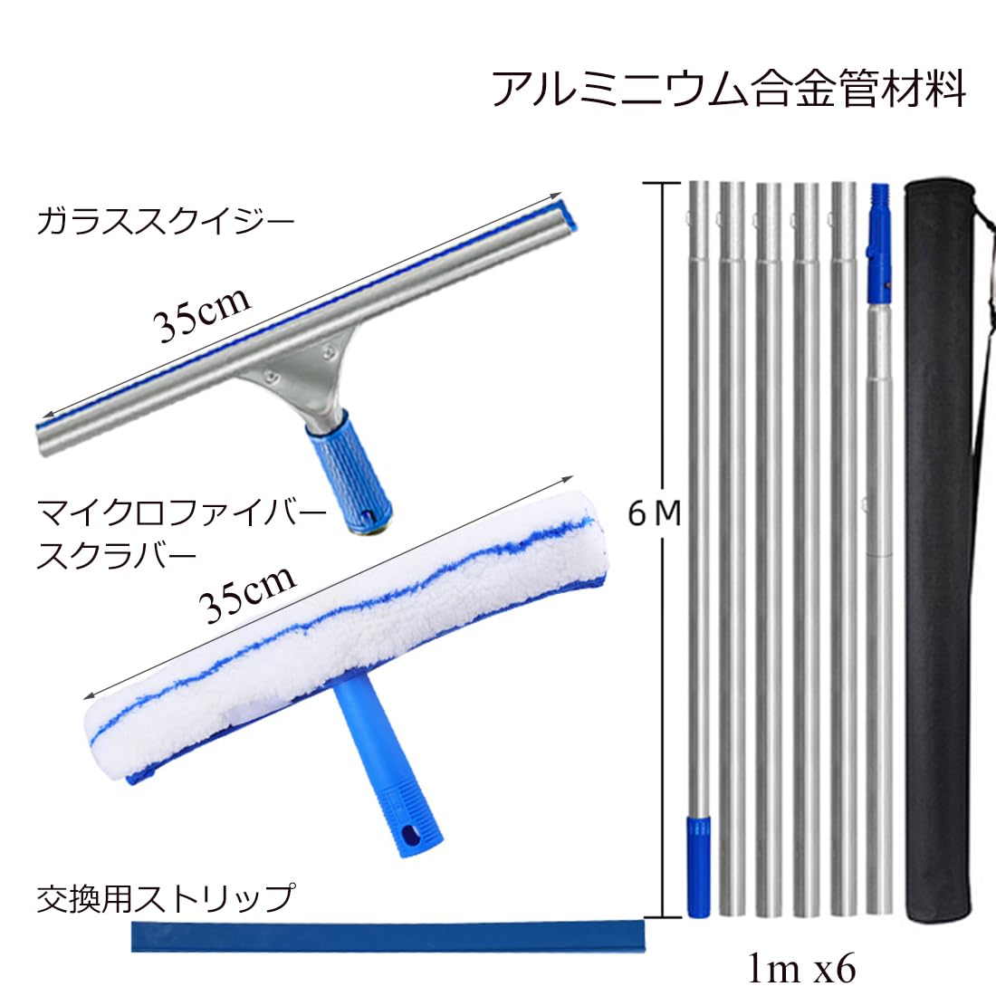 水切りワイパー 延長ポール付 Amazon｜Eyliden 水切りワイパー スクイジー ガラスワイパー 窓