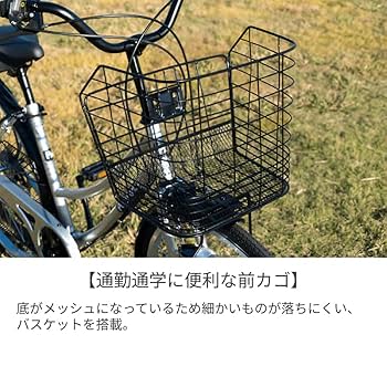 ママチャリ✴︎兵庫県 兵庫県 尼崎市のママチャリの中古が安い！激安で譲ります・無料