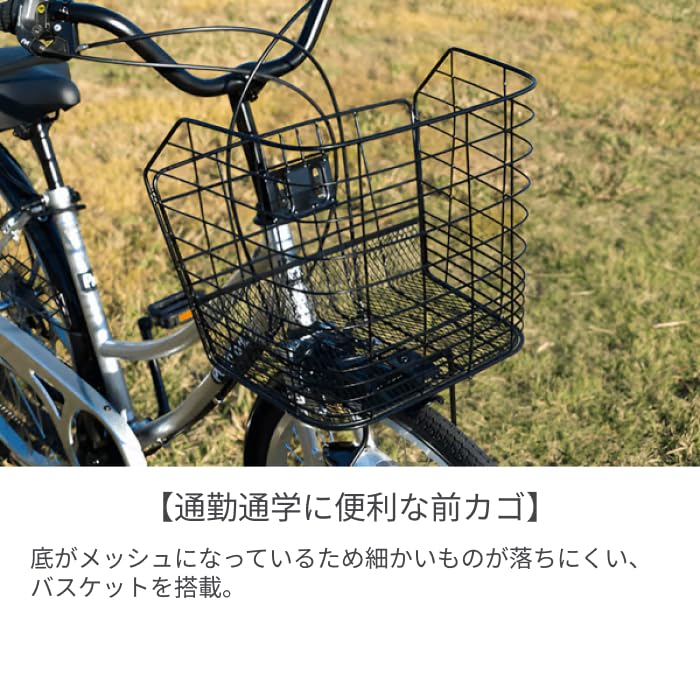 自転車 ママチャリ cyma Punk Rock 27インチ ATM012 Amazon | 自転車 シティサイクル ママチャリ cyma Punk Rock 27インチ