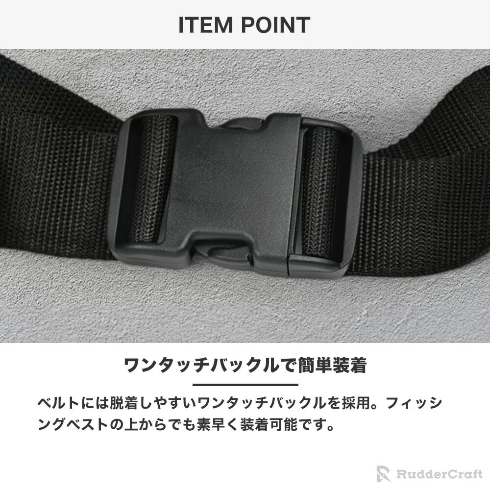 Amazon | RudderCraft ファイティングベルト ギンバル 釣り用 ロッド