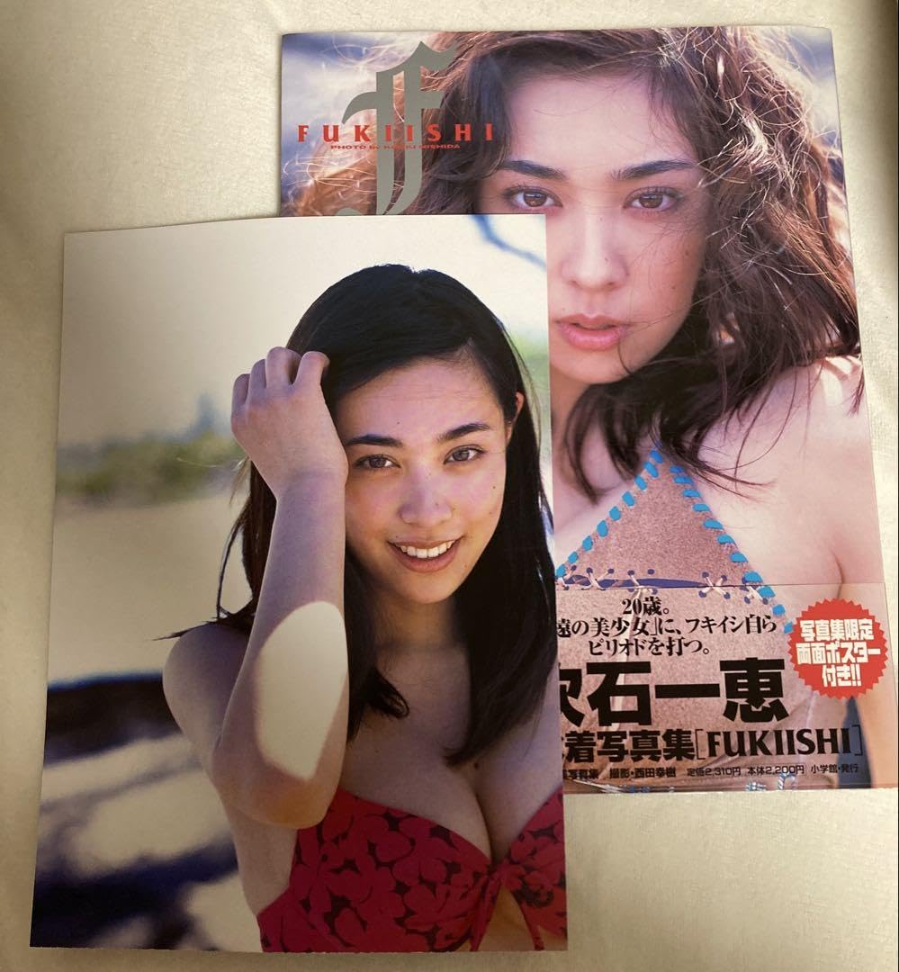 FUKISHI 吹石一恵 DVD Amazon.co.jp: セル版 動作OK吹石一恵 f FUKIISHI DVD ポスカ付