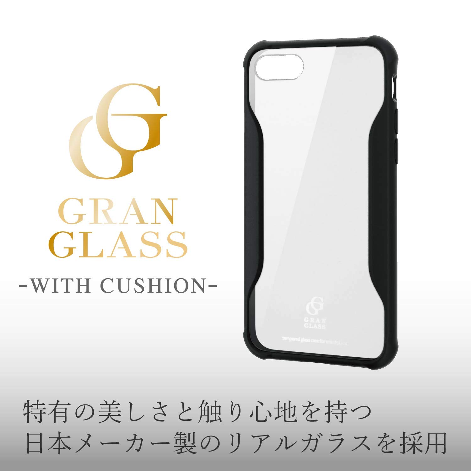 iPhone8(ELECOM携帯ケース付き) iPhone 8用ソフトレザーケース/磁石付 - PM-A17MPLFY2BK