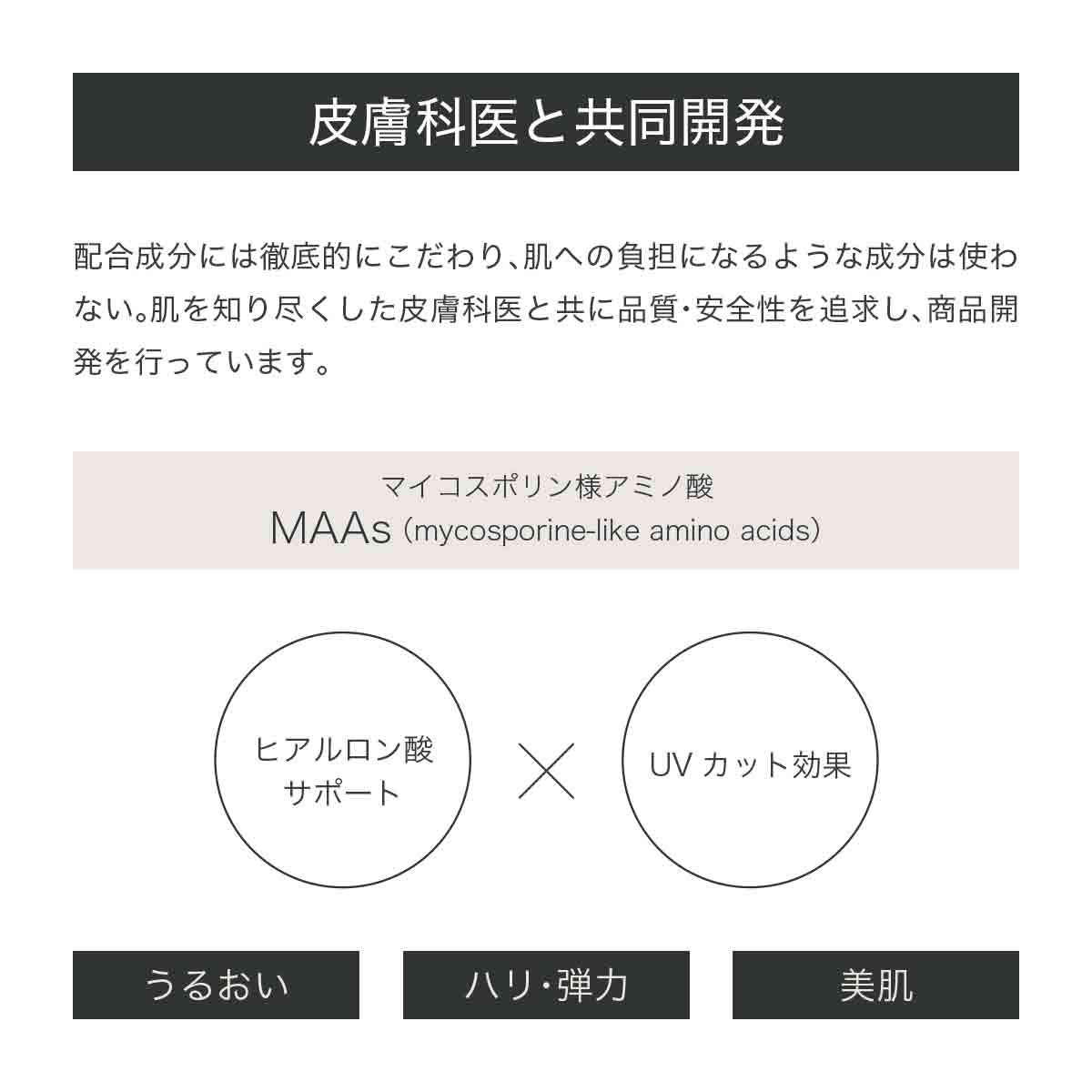 Amazon.co.jp: MAAs LIP SERUM (マースリップセラム) 001 ダマスク
