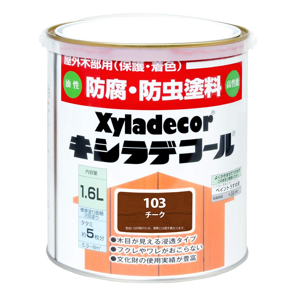 Amazon.co.jp: 大阪ガスケミカル株式会社 キシラデコール チーク 1.6L