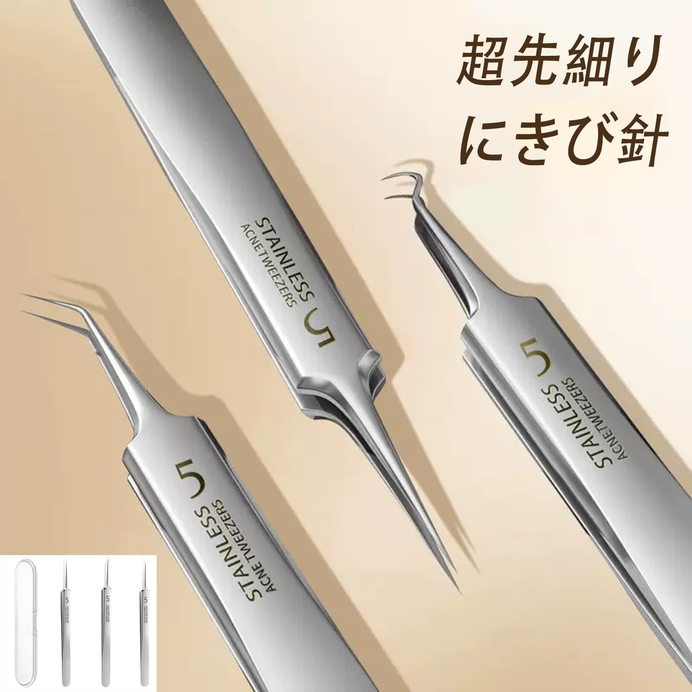 新品 医療用ピンセット 03-028-71 中古　大祐　ニキビ取り・鉗子 ３点 Amazon | ALLVD 3本セット 精密ピンセット ピンセット 角栓ニキビ取り
