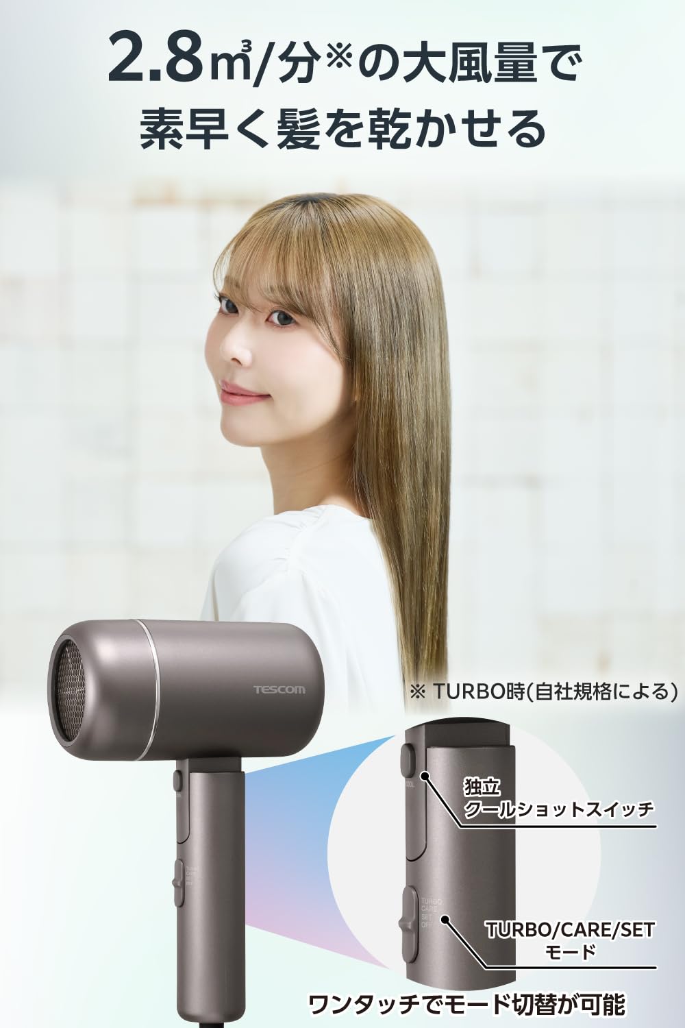 Amazon | テスコム (TESCOM) ドライヤー プロテクトイオン 大風量 低温