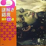 ��򤭺��� ���135��