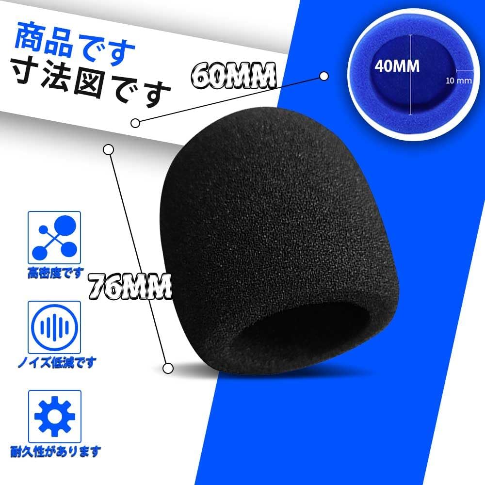 ◎スポンジ・マイク(Foam Microphone)◎マジック◎手品◎ サンワサプライ 22x22x35mm マイクスポンジ(10個) EA763BD-3(CDC