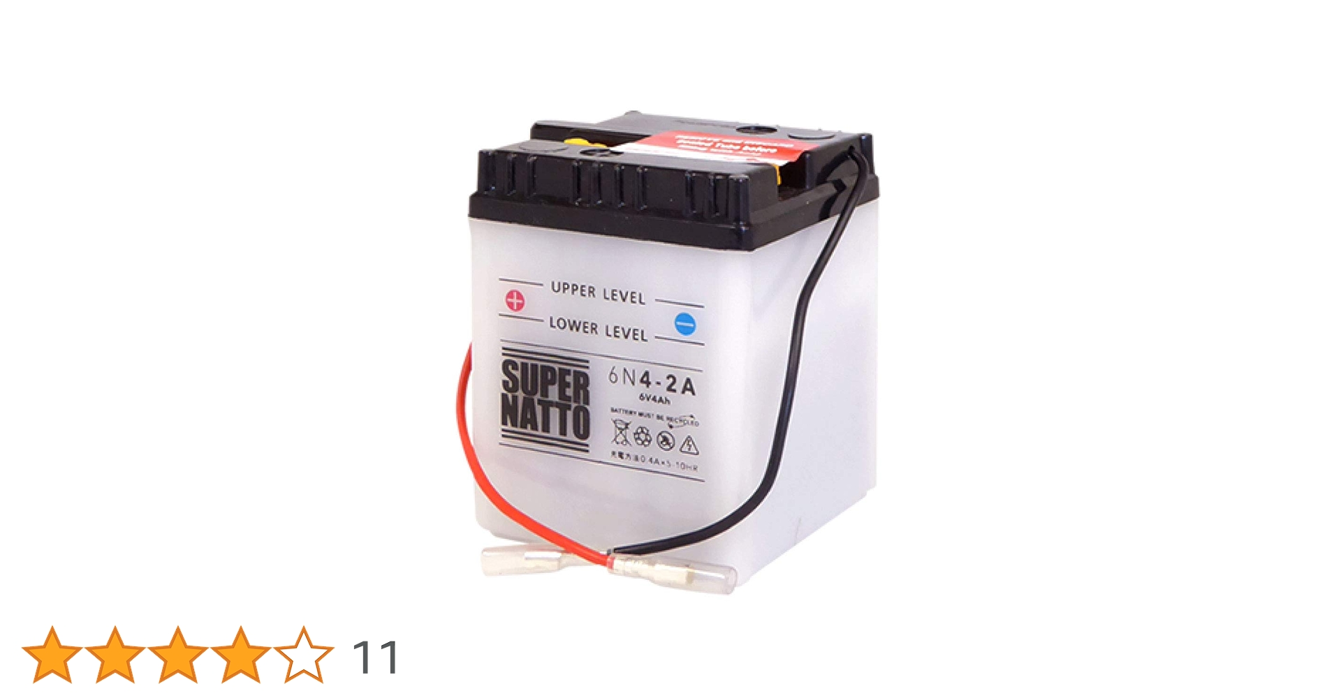 1306予備バッテリー バイク用バッテリー 台湾ユアサ YUASA YTX4L-BS トゥデイ AF61/AF67