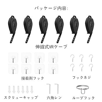  quest 2 256GB/VRゴーグル ストラップ ケーブル Amazon.co.jp: GEEKVR Q2 Pro バッテリー ヘッド ストラップ